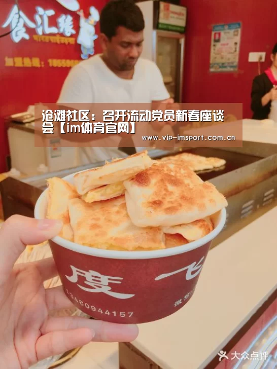 im体育官网