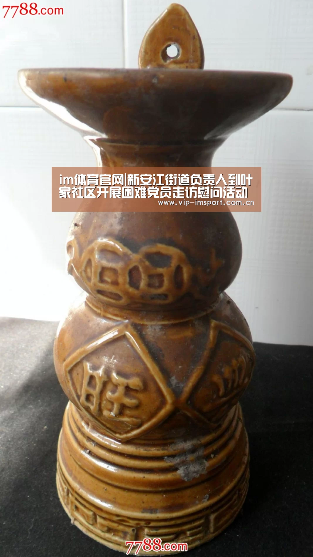 im体育官网|新安江街道负责人到叶家社区开展困难党员走访慰问活动(图1) im体育官网