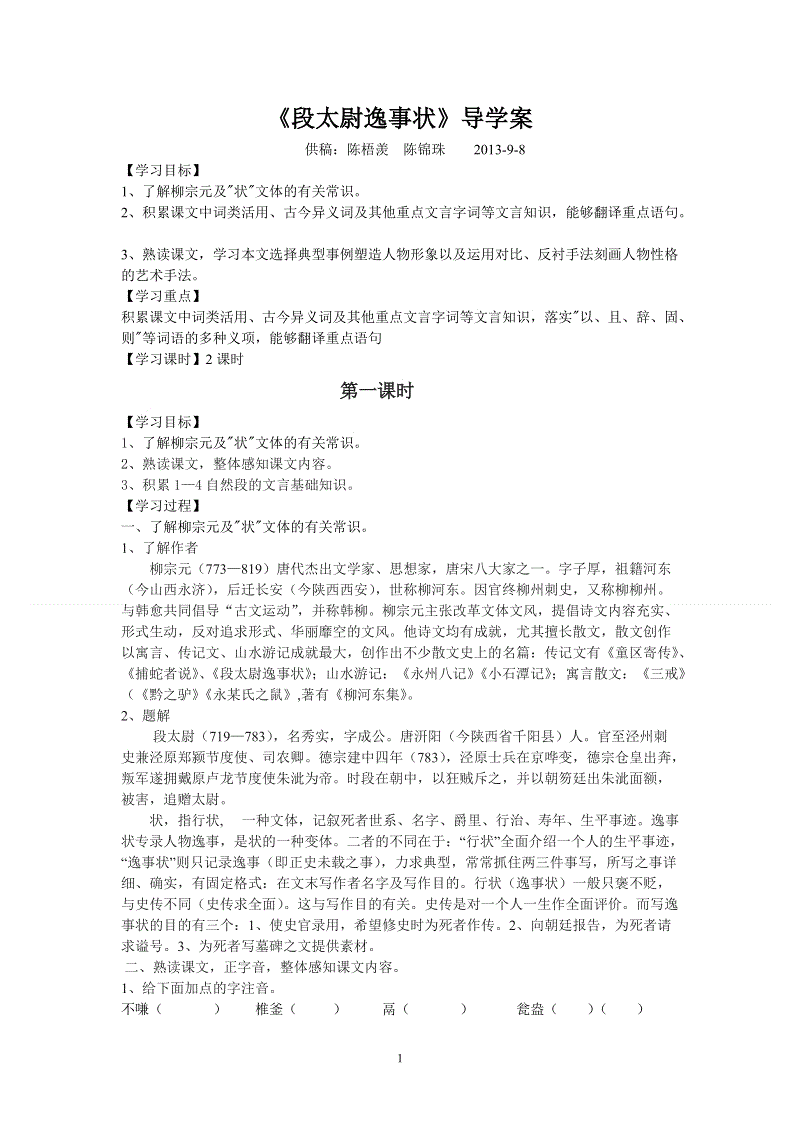 im体育下载|我市已经全面完成社区(村)图书室援建任务(图4) im体育官网