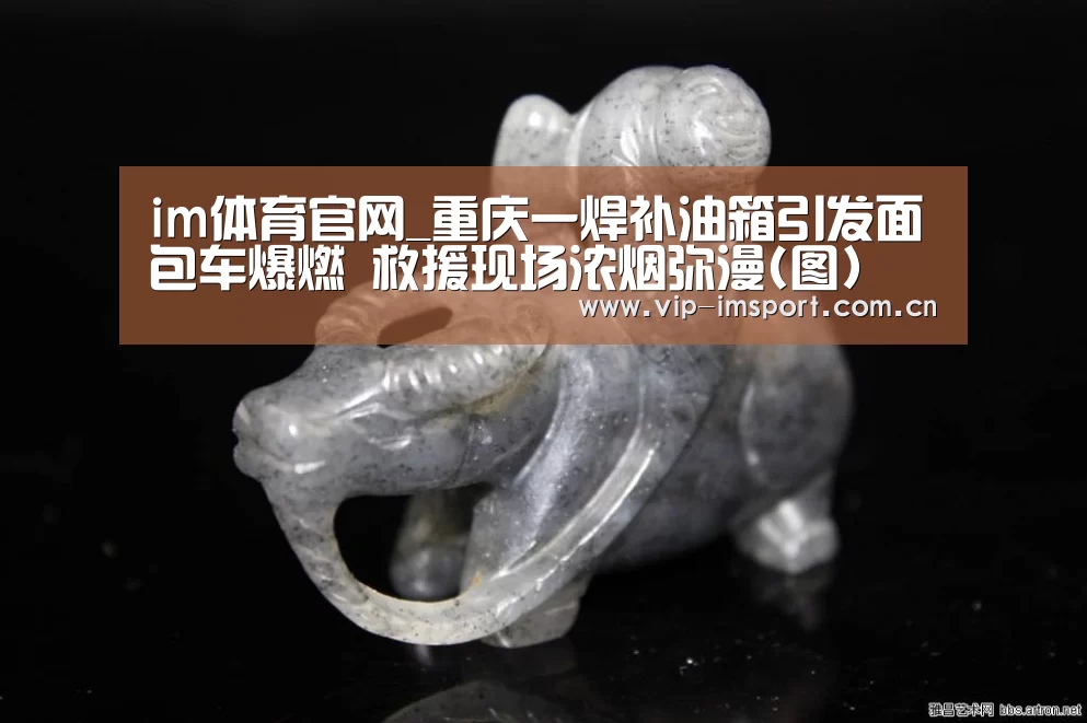 在线投注