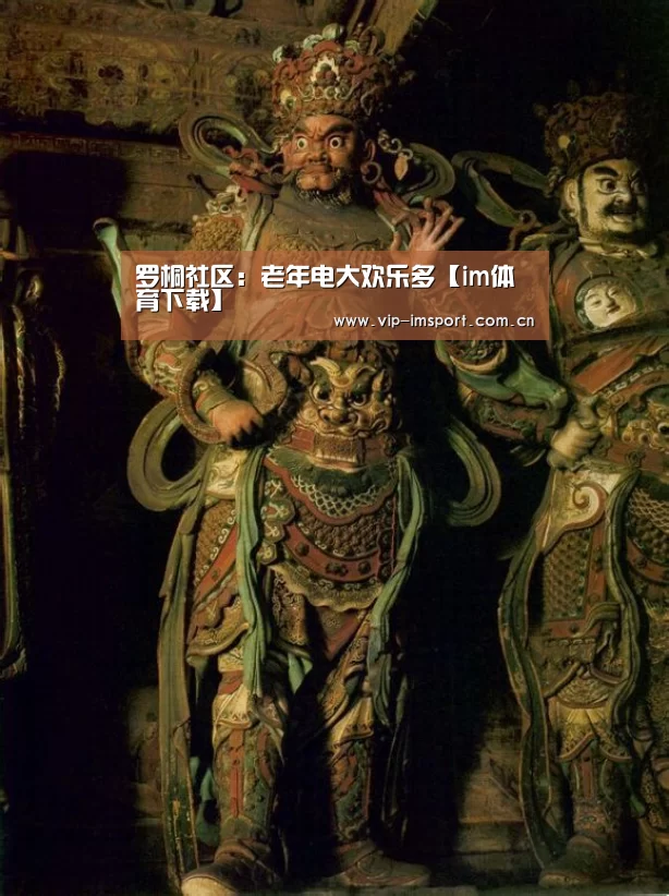 im体育官网