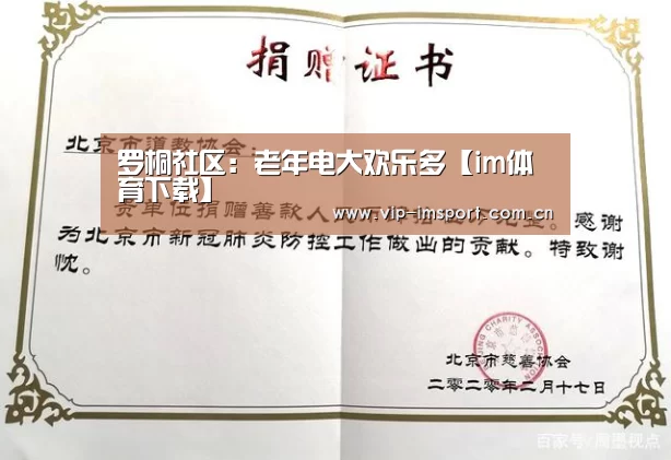 im体育官网