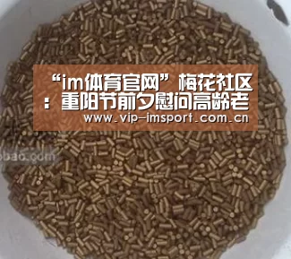 im体育下载